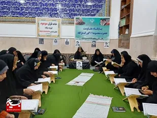 ختم قرآن و اهداء ثواب آن به روح رئیس جمهور شهید و همراهان