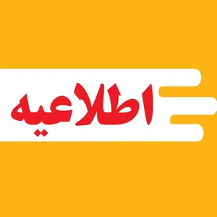 تجمع مردم استان لرستان در حمایت از عملیات "بشارت فتح "