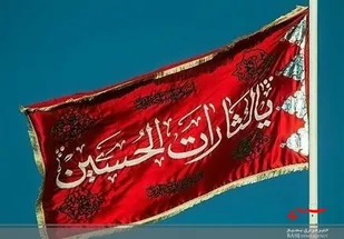 محل عزاداری هیات های مذهبی البرز اعلام شد