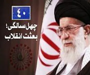 از برگزاری بیش از ۱۰۰ عنوان برنامه تا خدمت رسانی به مناطق محروم شاهرود