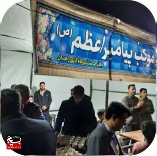 موکب  جامعه کار و تولید برپا شد