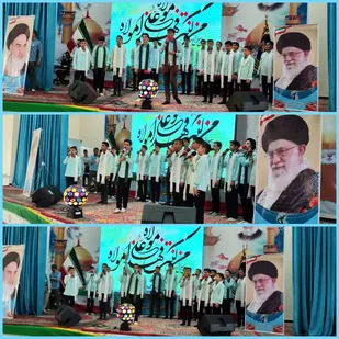 حضور گروه سرود آسمان کانون بسیج هنرمندان شهرستان شهرکرد در جشن عید غدیر
