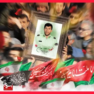مراسم تشییع و خاکسپاری شهید مدافع امنیت "سعید پویان" اعلام شد