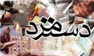 تعیین دستمزد بر اساس آمار تامین اجتماعی را قبول نداریم