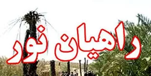 باید جلوه ی از ایثار و شهادت را از شهداء الگو بگیریم