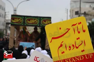عهد جاودانه دیار بصیر با فرزندان گمنام روح الله