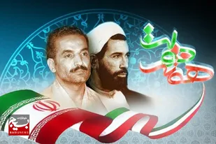 پیام فرمانده سپاه ناحیه دامغان به مناسبت هفته دولت