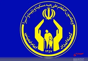 پرداخت ۳۲ فقره وام کارگشایی به مددجویان محلاتی