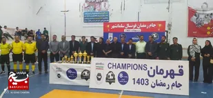 فینال مسابقات فوتسال جام رمضان عباس آباد