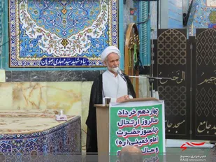 برپایی مراسم سالگرد ارتحال حضرت امام خمینی(ره)