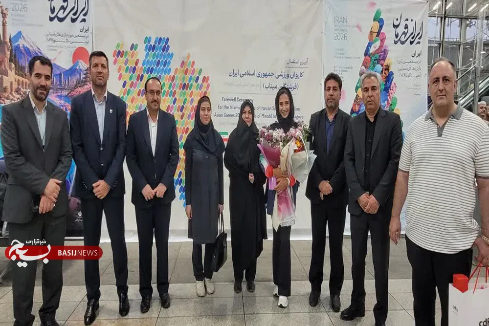 استقبال از کیمیا زارعی، طلایی روئینگ ناگویا استقبال از کیمیا زارعی، طلایی روئینگ ناگویا