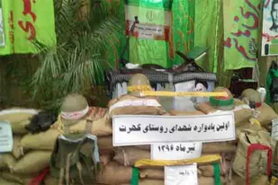 یادواره شهدای روستای کهرت خوانسار