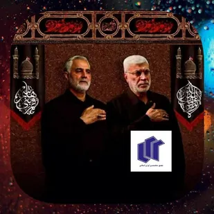 پیام تسلیت دبیر مجمع متخصصین و نخبگان کهگیلویه و بویراحمد به مناسبت  سالروز شهادت شهدای مقاومت