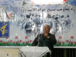 عده&lrm;ای به دنبال پهن کردن فرش قرمز برای آمریکا هستند