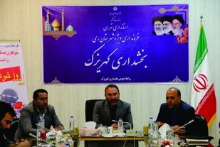 تجلیل از اصحاب رسانه ری در بخشداری و شهرداری کهریزک