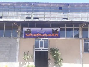 نام گذاری ساختمانی به نام شهید ولیان در راه آهن شمالشرق (۱) شاهرود