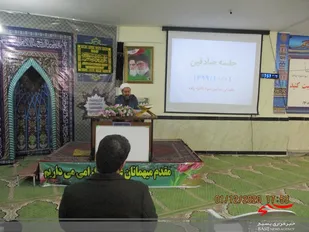 برگزاری جلسه طرح صادقین در سپاه شهرستان پاوه