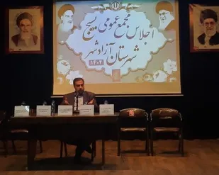 پس گرفتن  مسجد الاقصی در واقع شروع ظهور حضرت ولیعصر (عج)  خواهد بود