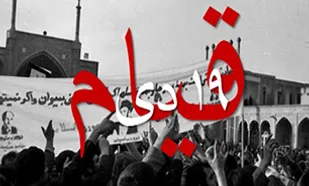 قیام 19 دی با مظلومیت شهدا و حرکت روحانیت و مردم حرکت&zwnj;ساز شد