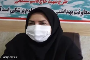 فوت ۵ نفر طی یک هفته اخیر در اسدآباد