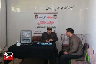 اجرای طرح ویزیت رایگان بسیج در محله کرامت خیابان طالقانی ملایر