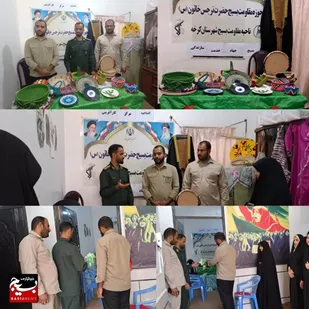افتتاح مرکز کارآفرینی همزمان با هفته بسیج در شهرستان کرخه