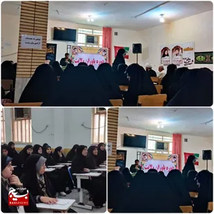 برگزاری دوره یاوران ولایت بسیج دانش آموزی خواهران ناحیه مقاومت بسیج اندیکا