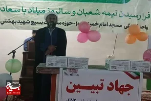 جهاد تبیین و روشنگری رویدادهای اخیر در شهرستان بمپور برگزار شد