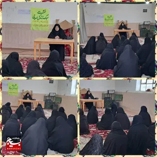 برگزاری نشست سبک زندگی اسلامی از منظر امام صادق (ع) در شهرک علی حسینا