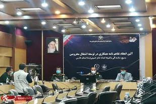 تفاهم&zwnj;نامه سه جانبه سپاه فجر فارس، کمیته امداد استان و سازمان بسیج سازندگی فارس امضا شد