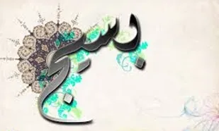 بسیج در برابر هیچ ظالمی سر تسلیم فرود نمی&zwnj;آورد