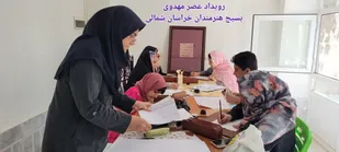 برگزاري حضوري نويسي عصر مهدوي در بجنورد