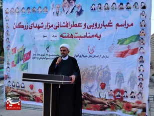 برگزاری میثاق با شهدا و غبار روبی مزار مطهر شهدا در منطقه زرگان شرق اهواز