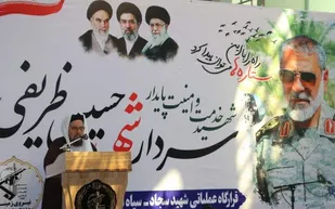 برگزاری مراسم یادواره شهید سردار حاج حسین ظریفی در سراوان