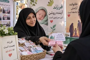 یک جفت جوراب نوزادی که زندگی یک خانواده را تغییر داد