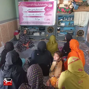 به همت حوزه مقاومت بسیج حدیث کارگاه  سبک زندگی اسلامی در بخش پیرسهراب  برگزار شد