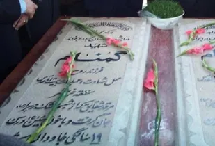 صدور پیام تسلیت توسط سپاه بوکان به مناسبت شهادت سه مرزبان