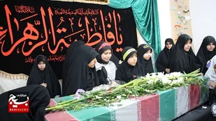 تشییع شهید گمنام در مدرسه غیر دولتی مشکات شهرکرد