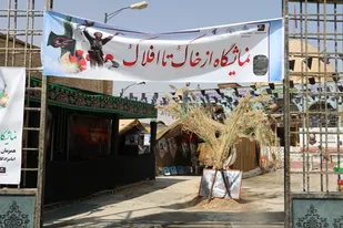 نمایشگاه "از خاک تا افلاک" در امامزادگان شهرکرد