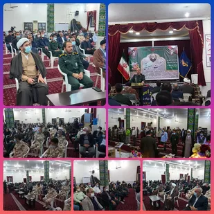 نشست بصیرتی به مناسبت دهه بصیرت