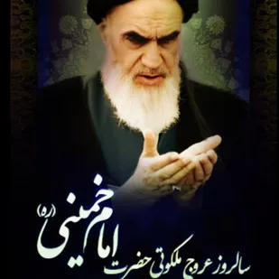 بی تو امت هنوز، در غم تو گریان است