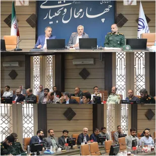 برگزاری جلسه ستاد راهیان نور چهارمحال و بختیاری