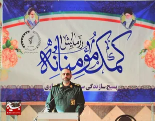 فرمانده سپاه باوی از توزیع ۱۲۰۰ بسته کمک معیشتی به نیازمندان به مناسبت ماه مبارک رمضان در شهرستان باوی خبر داد