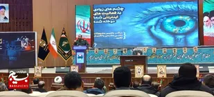 مراسم بزرگداشت روز حفاظت اطلاعات سپاه پاسداران در قم برگزار شد