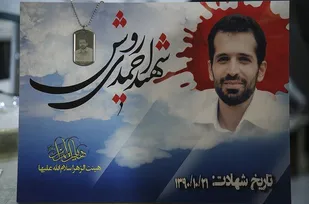 تعصب دانشمندان هسته&zwnj;ای به این صنعت، عامل اخراج آنها شد