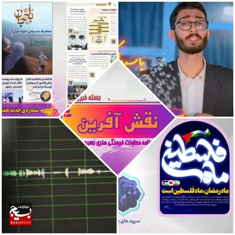 از آغاز پویش ماه فلسطین تا تولید نماهنگ سیدالکریم در 