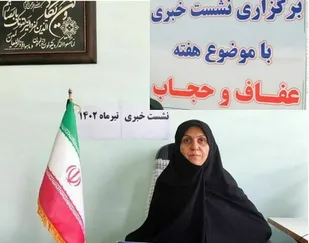 ویژه برنامه های بسیج جامعه زنان شهرستان فیروزکوه در هفته عفاف و حجاب