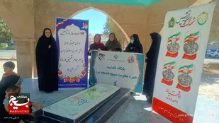 میعاد با شهید گمنام&nbsp;