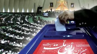 اعلام نتایج قطعی شمارش آرای دهمین دوره انتخابات مجلس شورای اسلامی در استان همدان