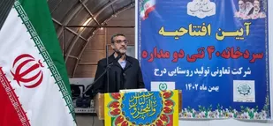 رویکرد دولت سیزدهم، اجرای طرح&zwnj;های زیرساختی و محرومیت زداست